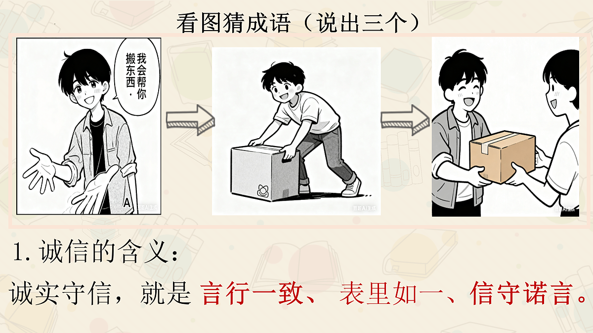17396012第5页