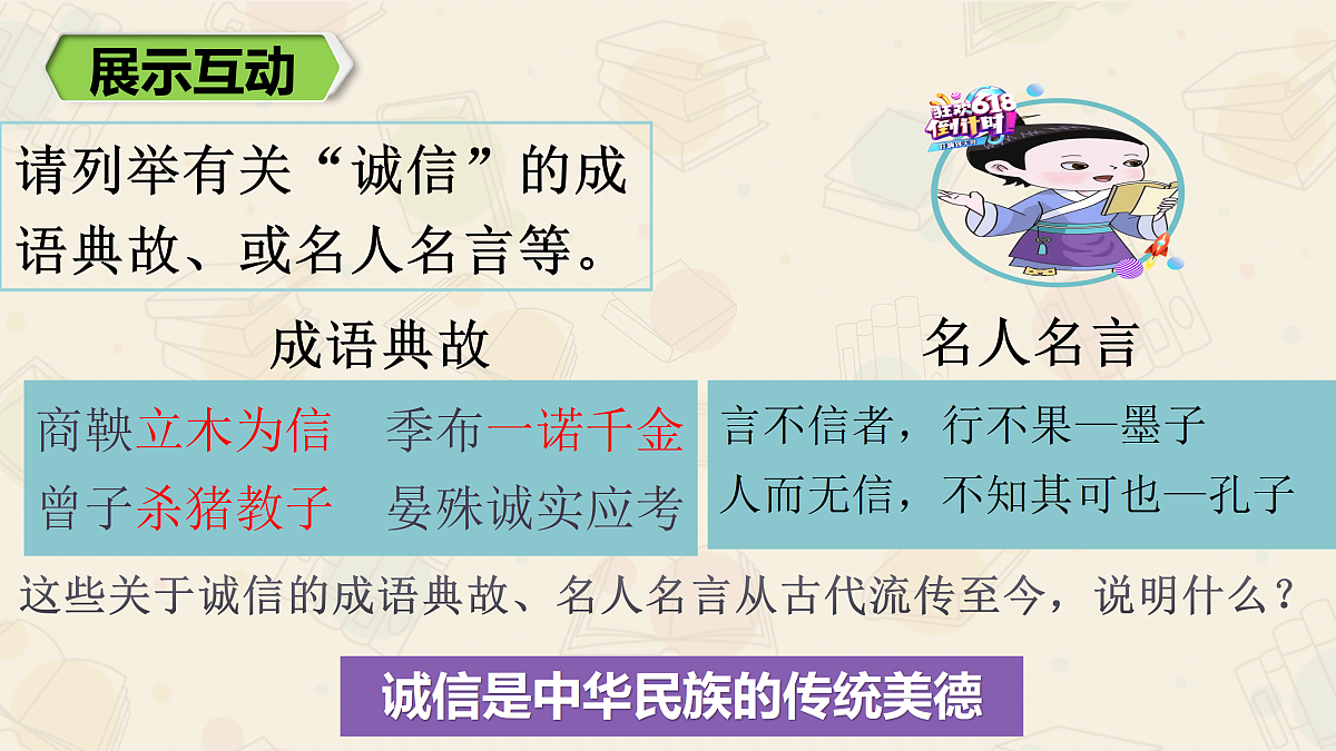 17396012第6页