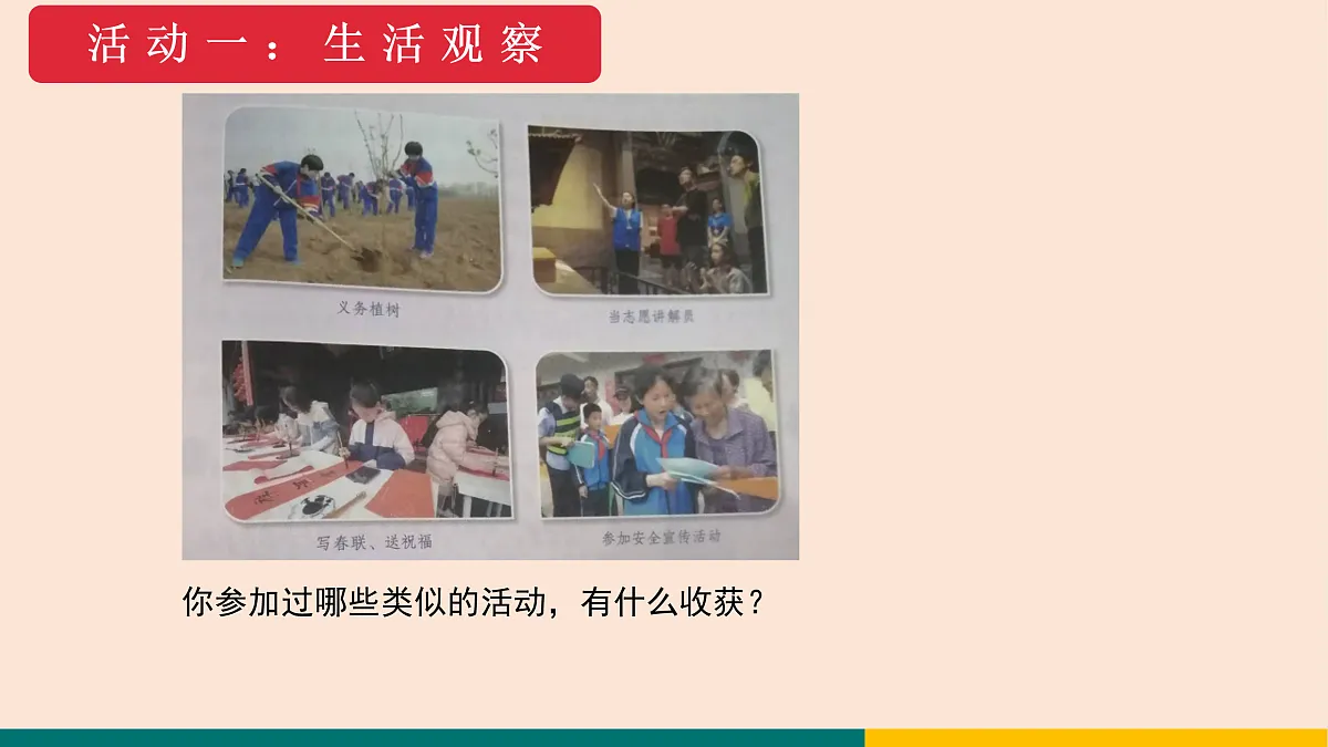 17396015第3页