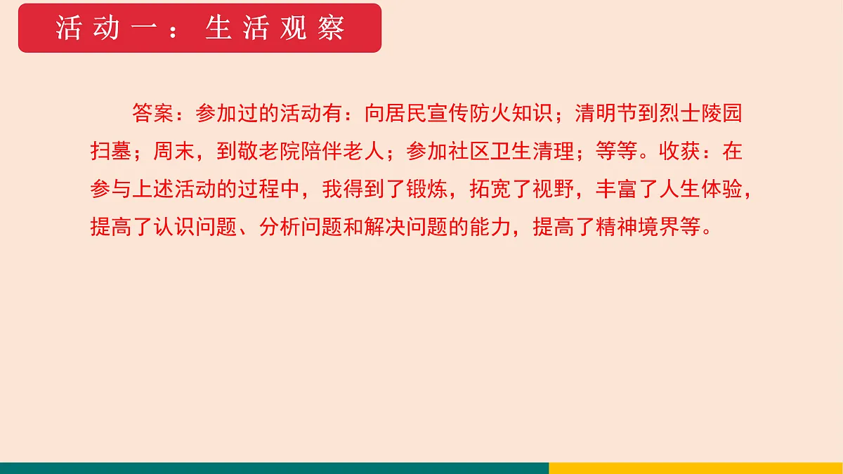 17396015第4页