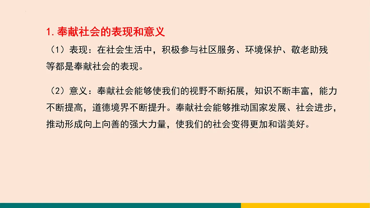 17396015第5页