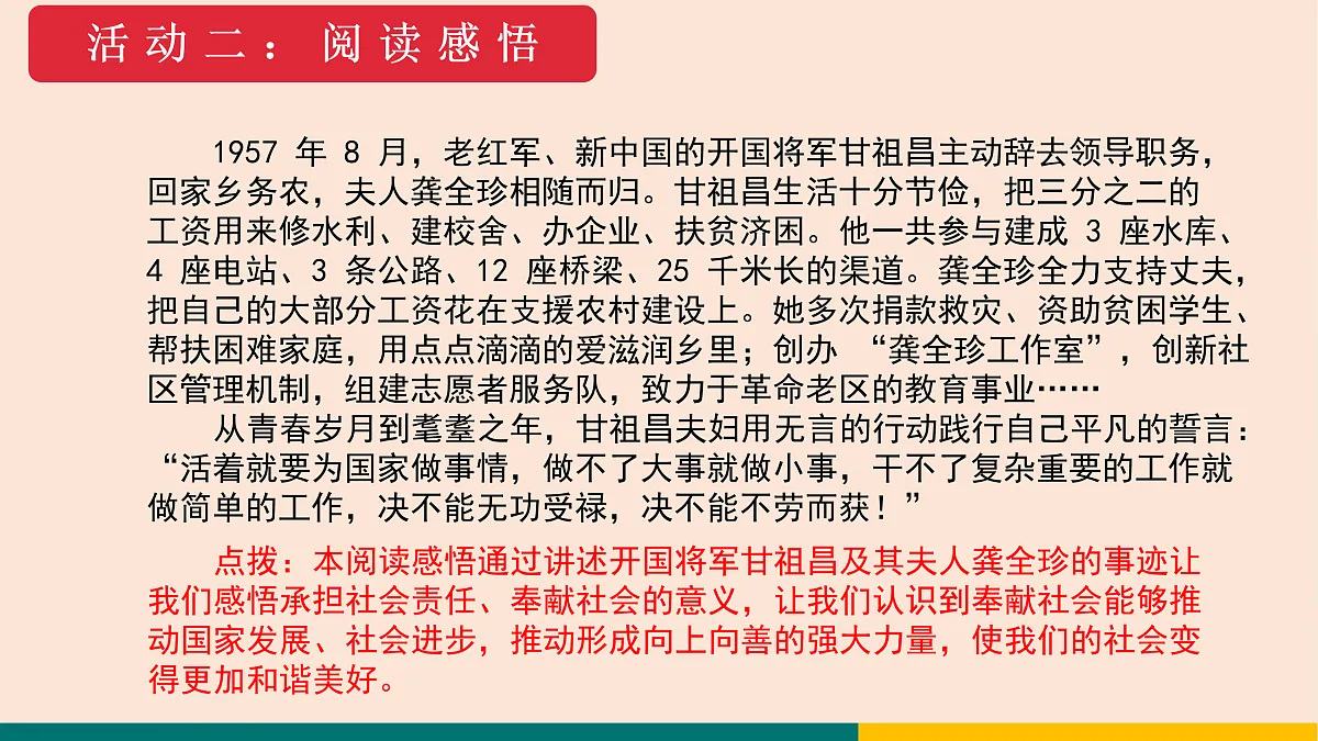 17396015第6页