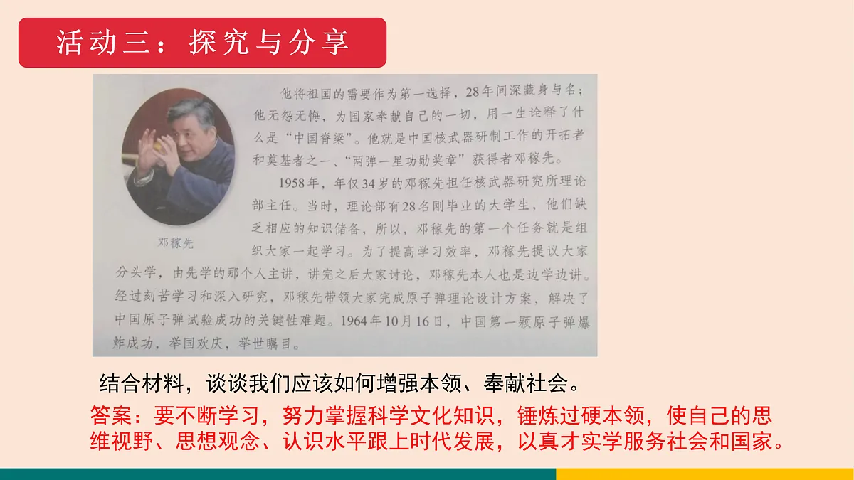 17396015第7页