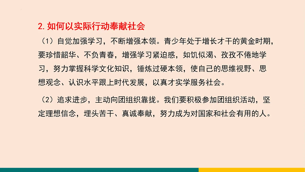 17396015第8页