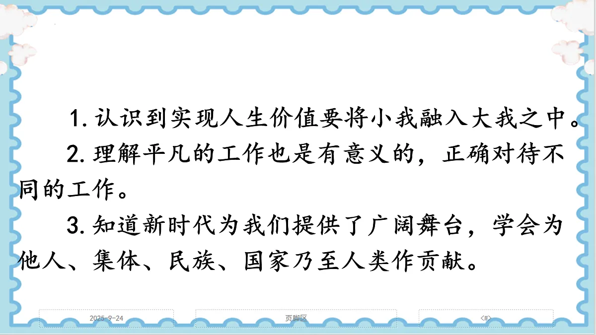 17396027第3页