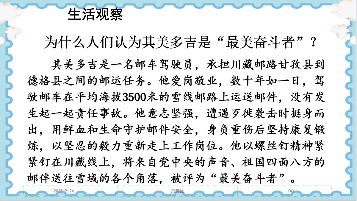 17396027第4页
