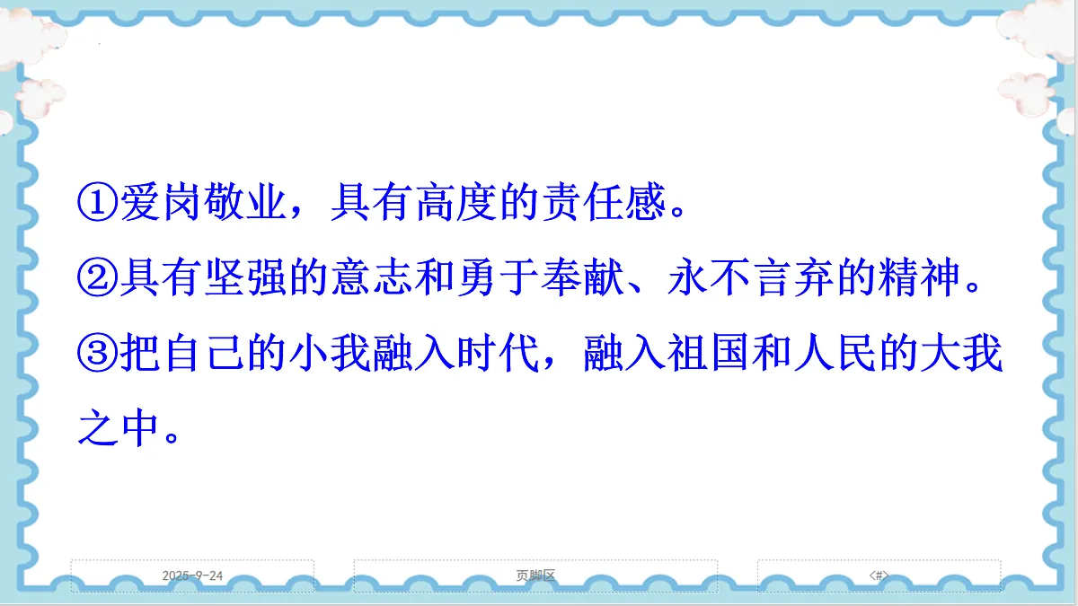 17396027第5页