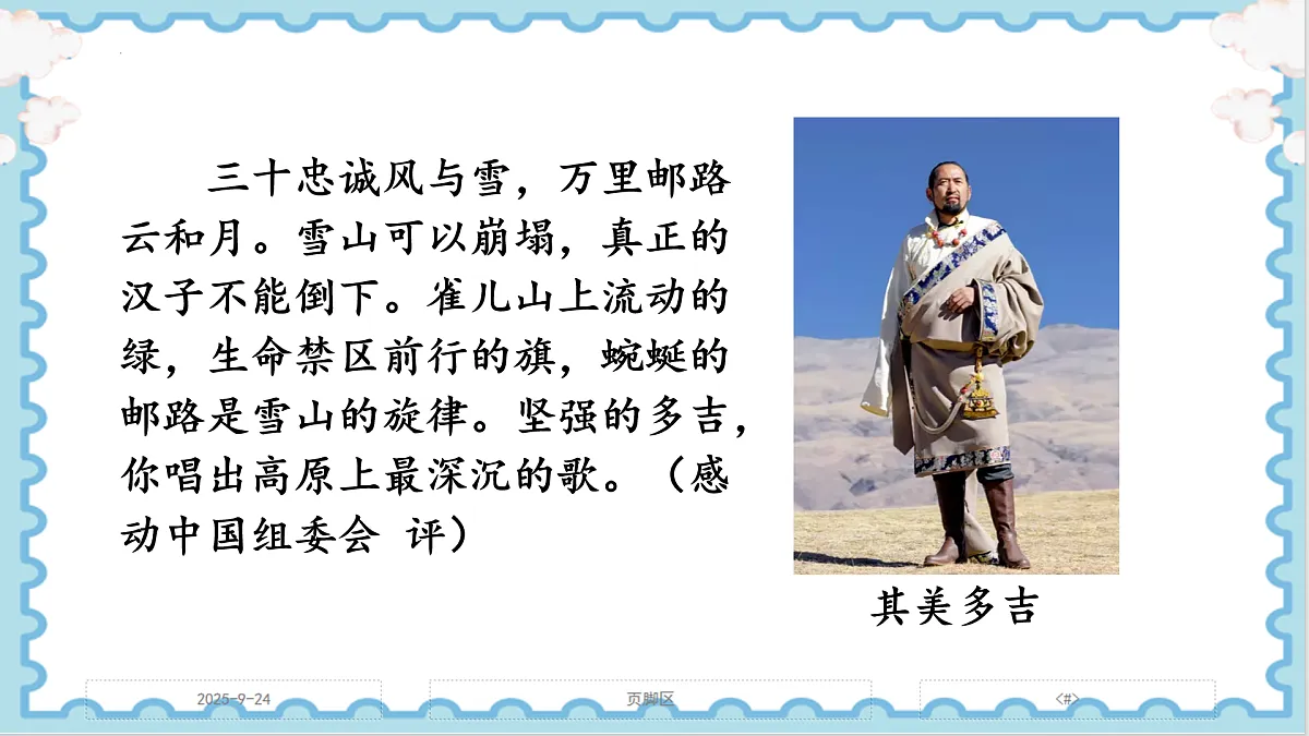 17396027第6页