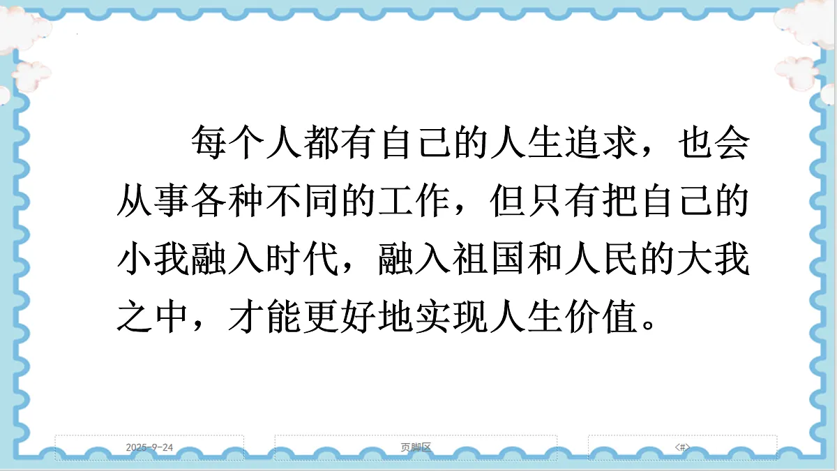 17396027第7页
