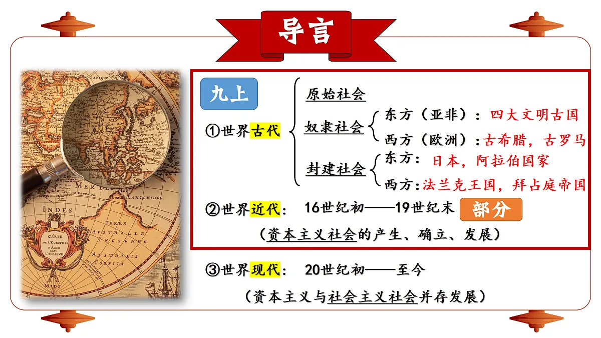 17396114第2页