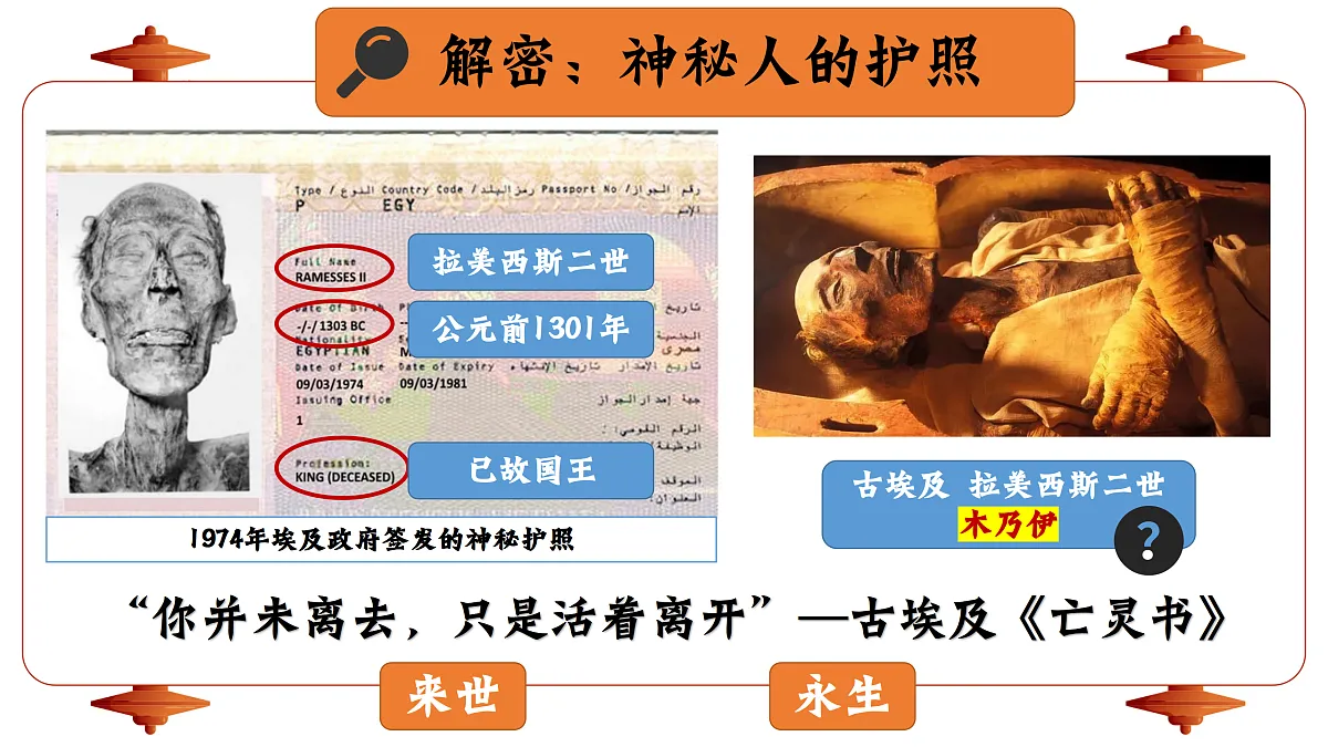 17396114第3页