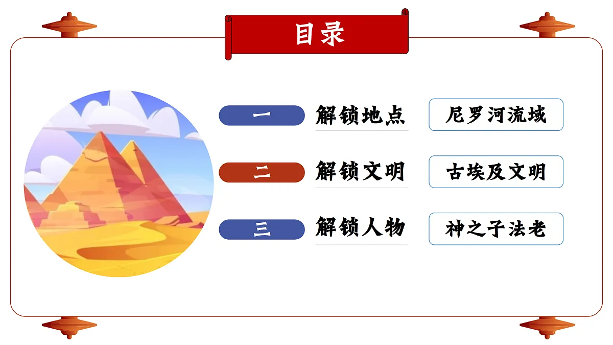17396114第5页