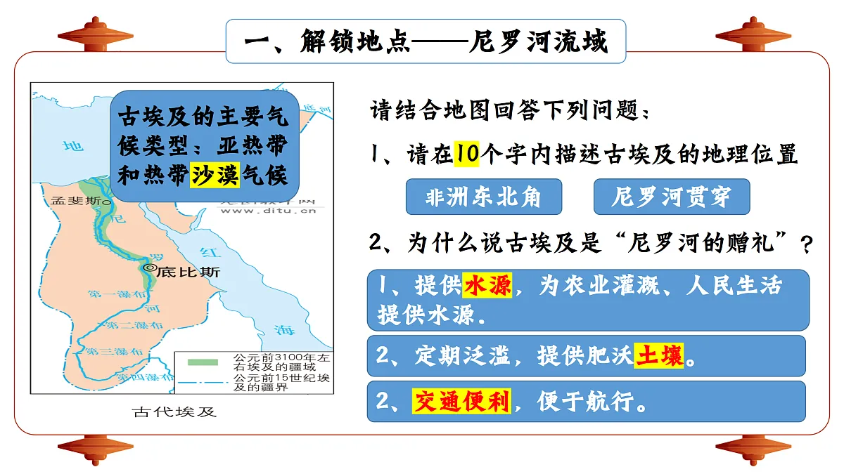 17396114第6页
