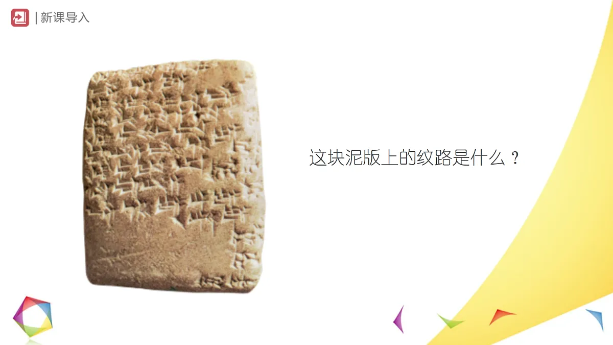 17396121第2页