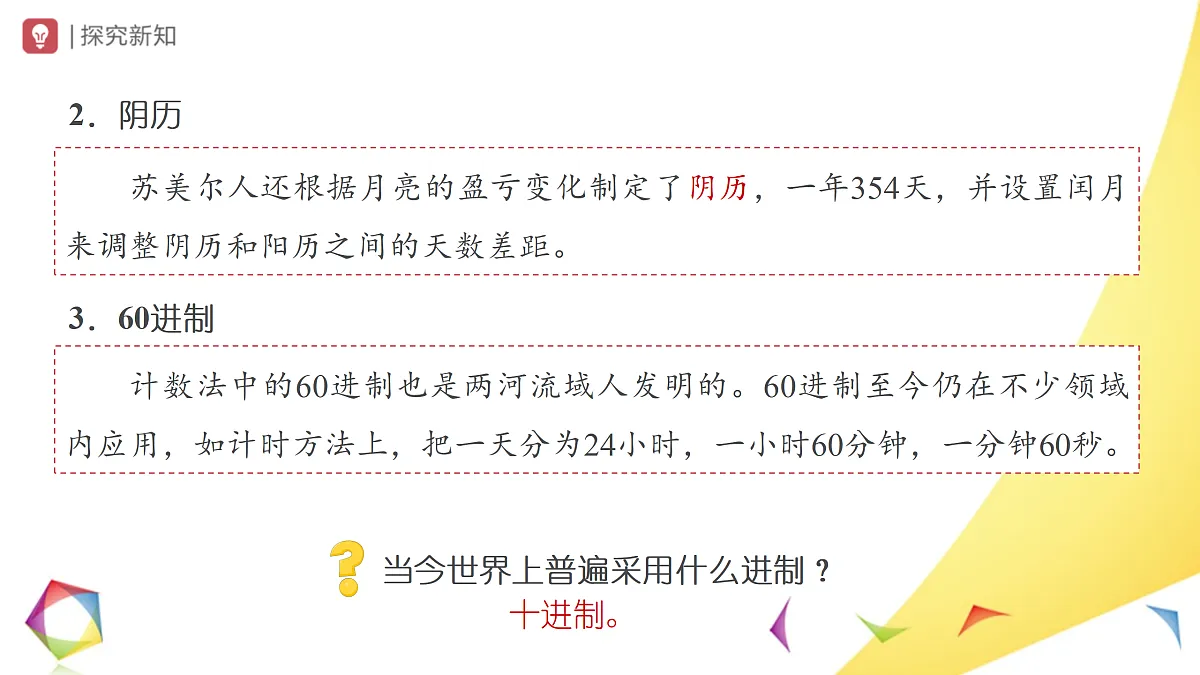 17396121第6页