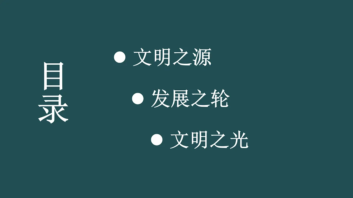 17396122第3页