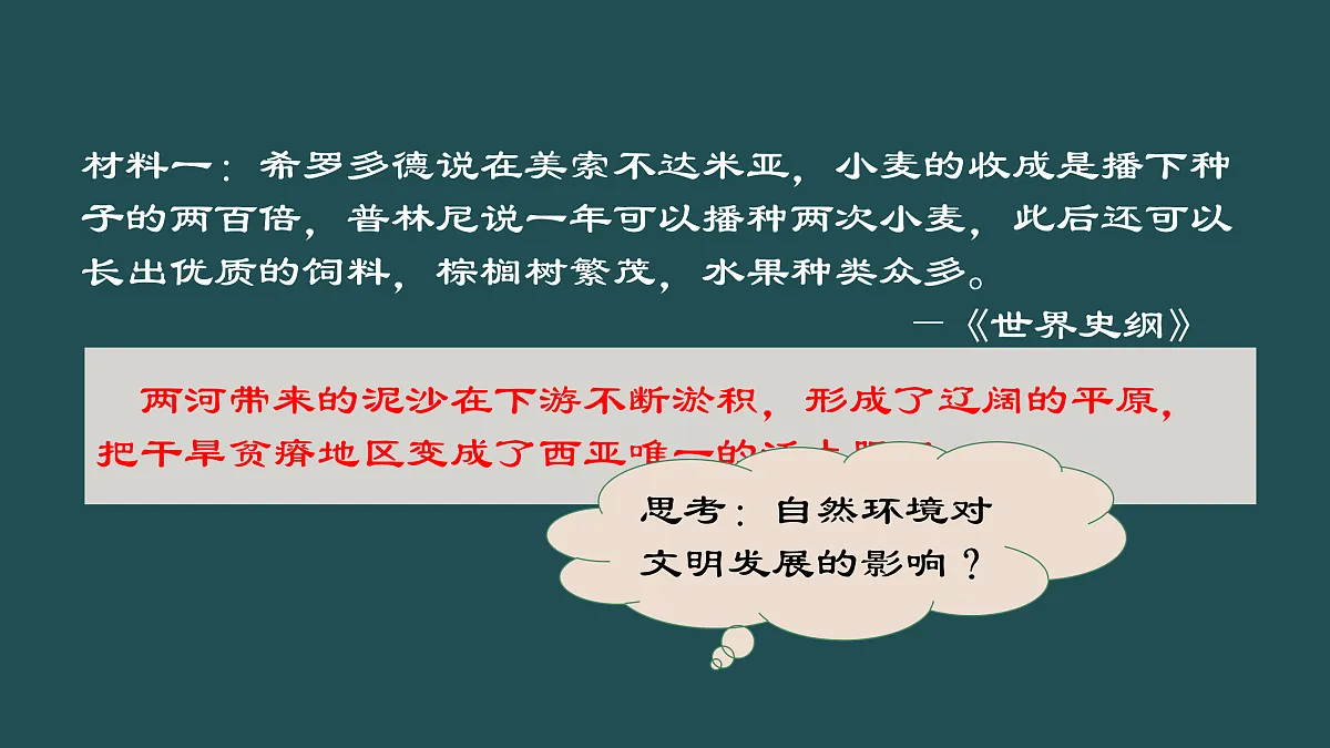 17396122第6页