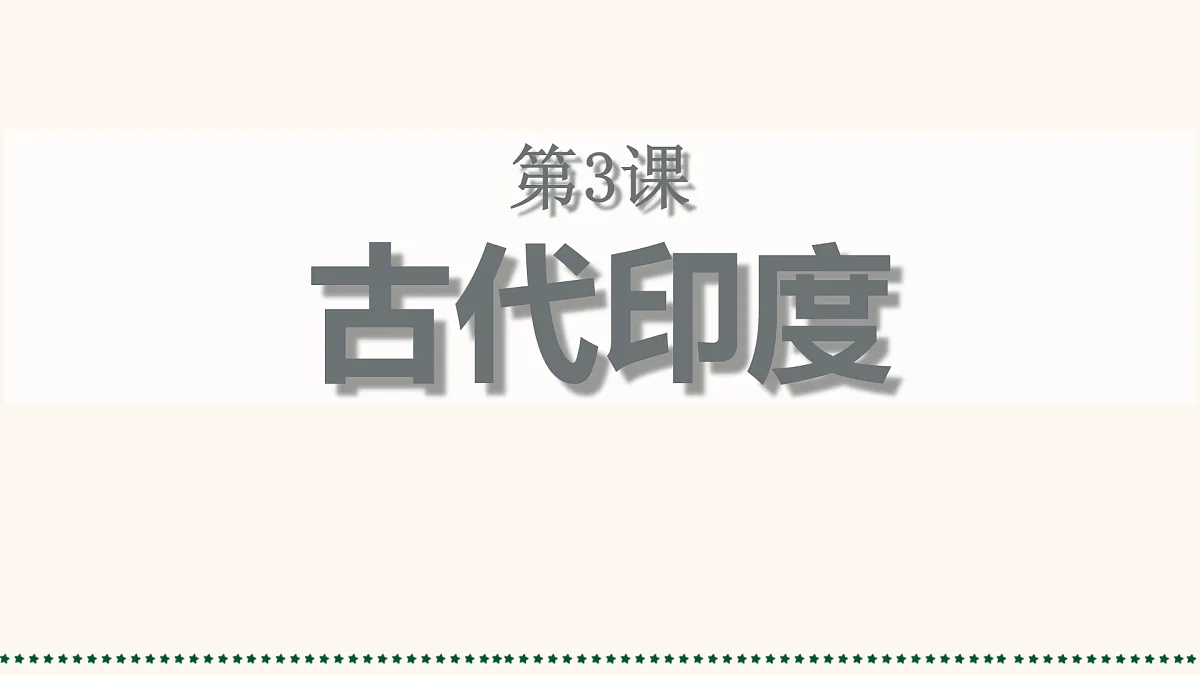 17396131第1页