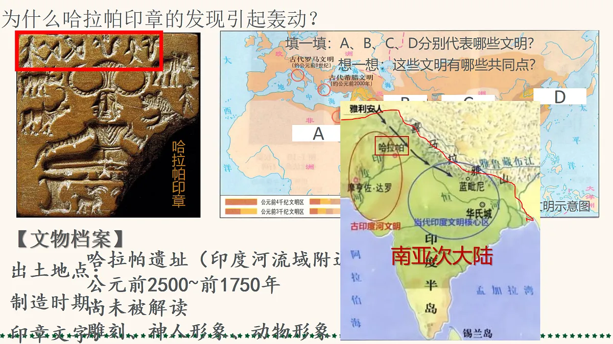 17396131第2页