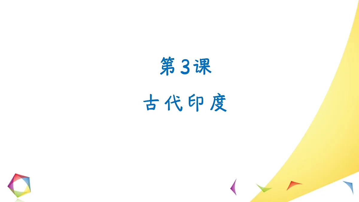 17396133第1页