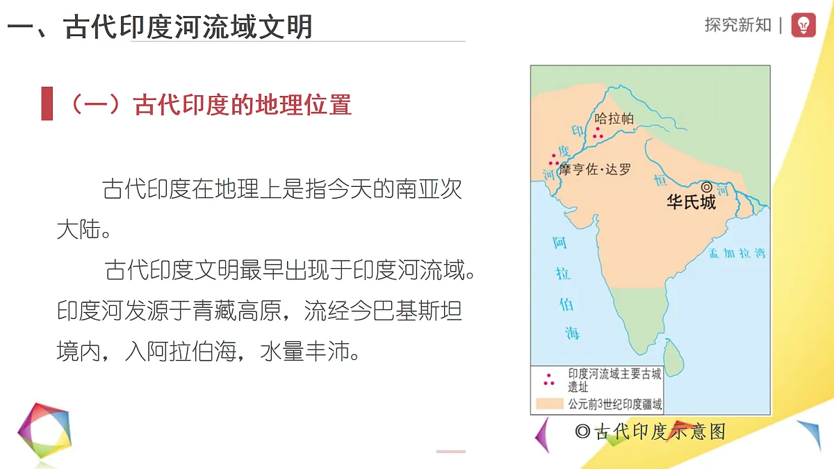 17396133第3页