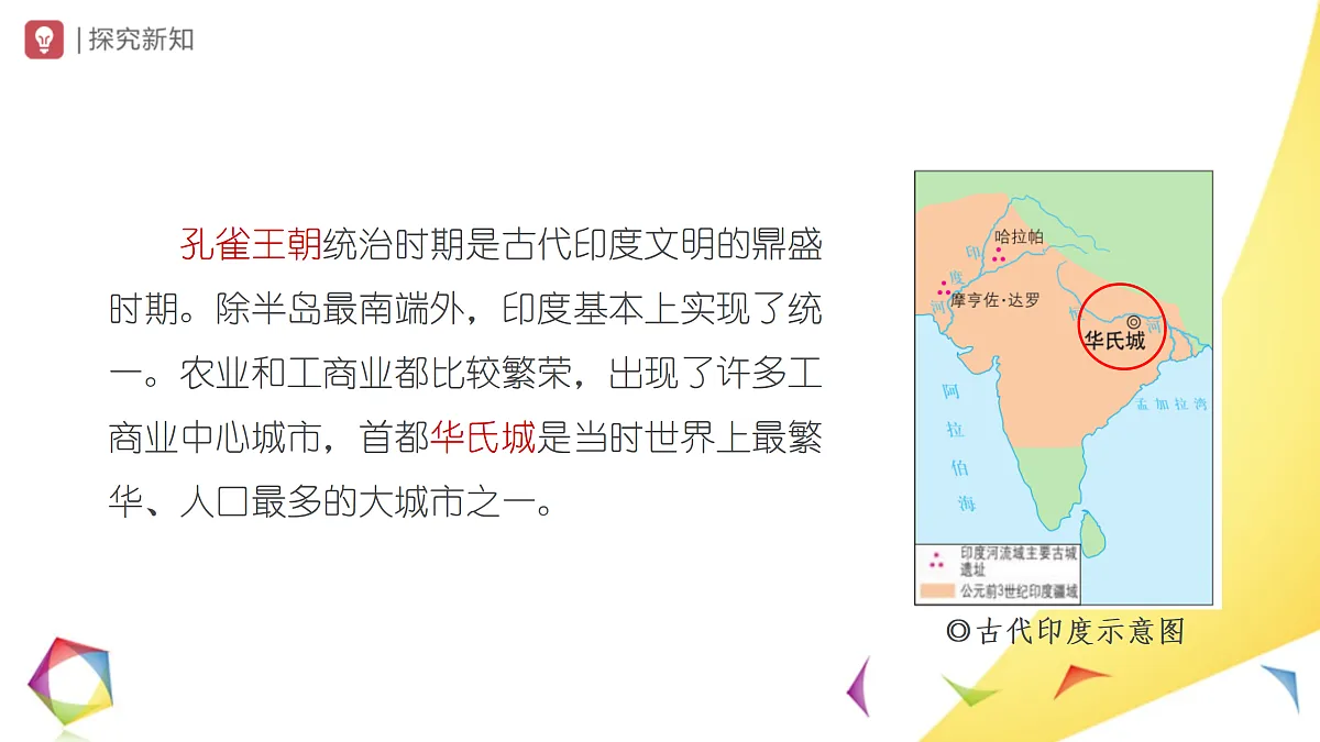 17396133第7页