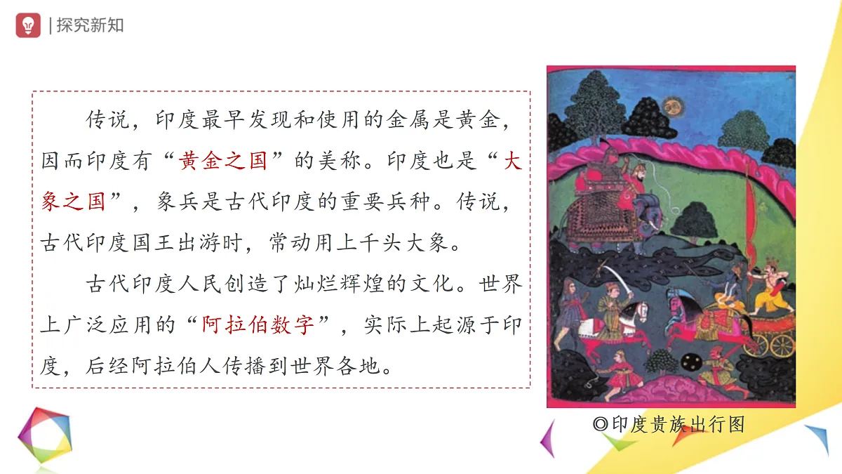 17396133第8页