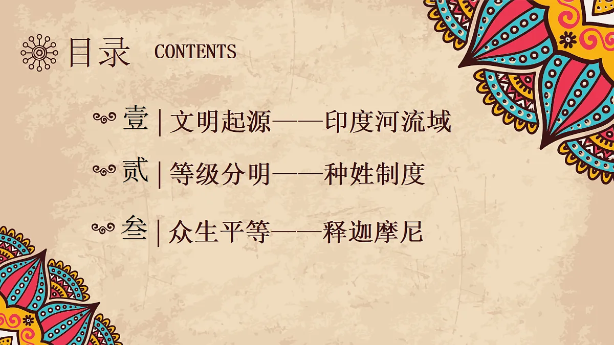 17396134第3页