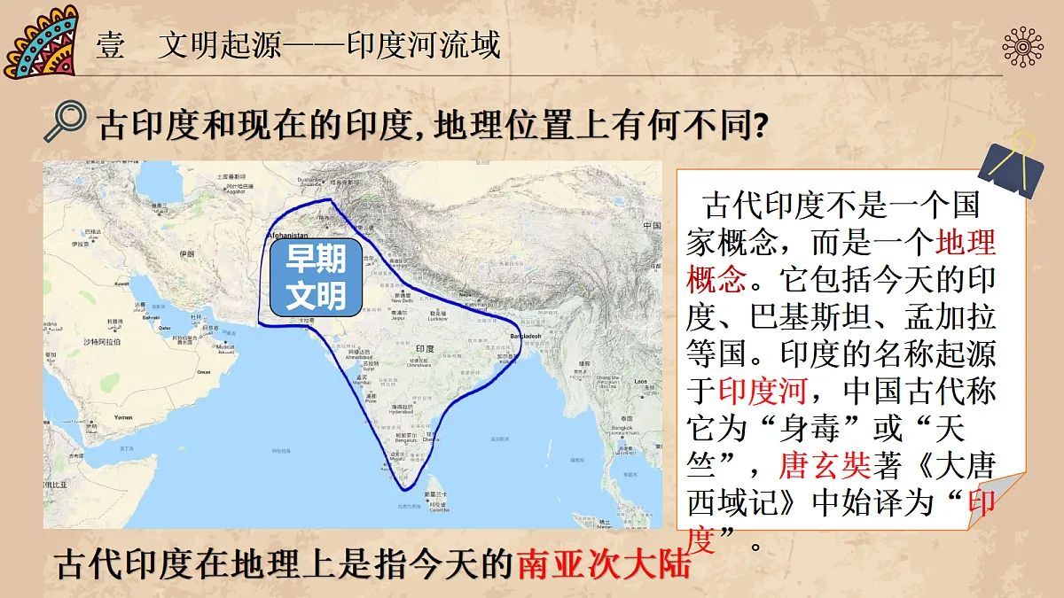 17396134第5页