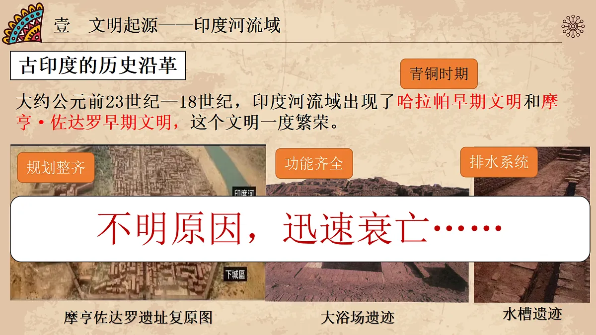 17396134第7页