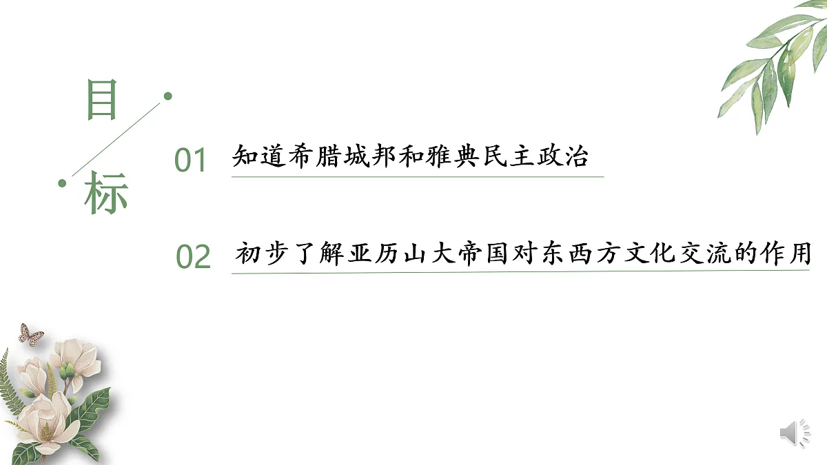 17396146第2页