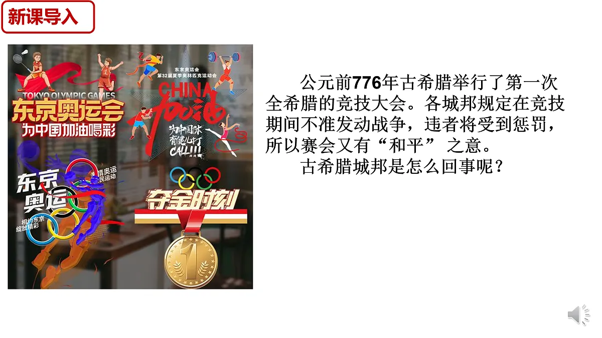 17396146第3页