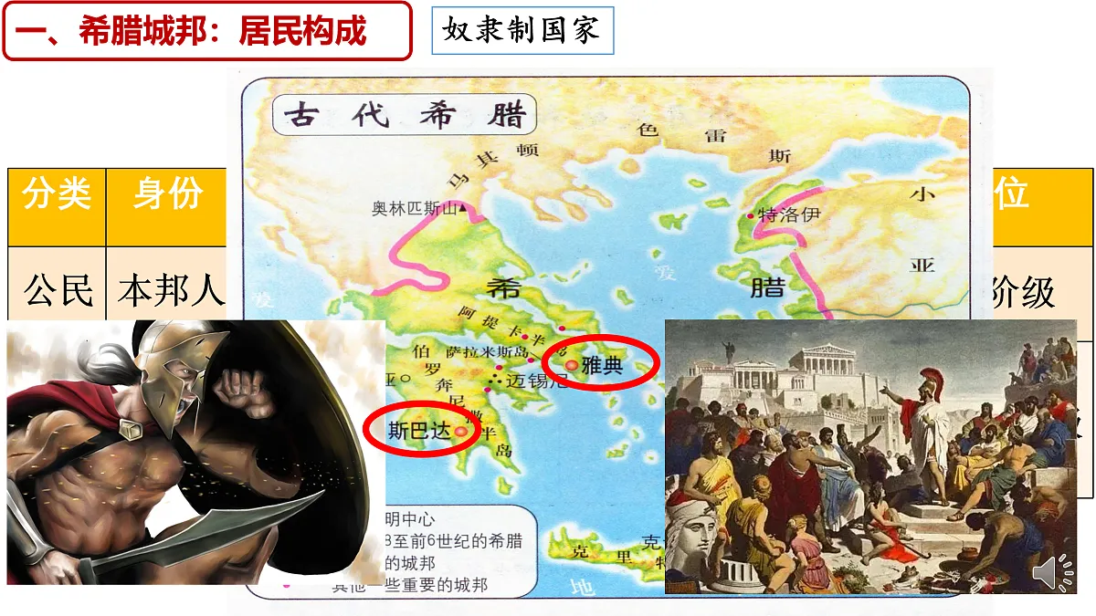 17396146第8页