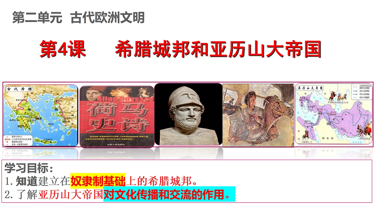 17396147第2页