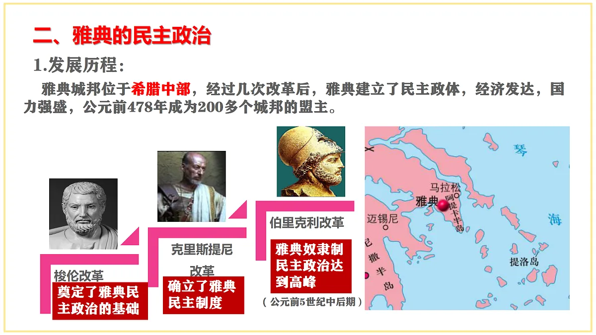 17396147第8页