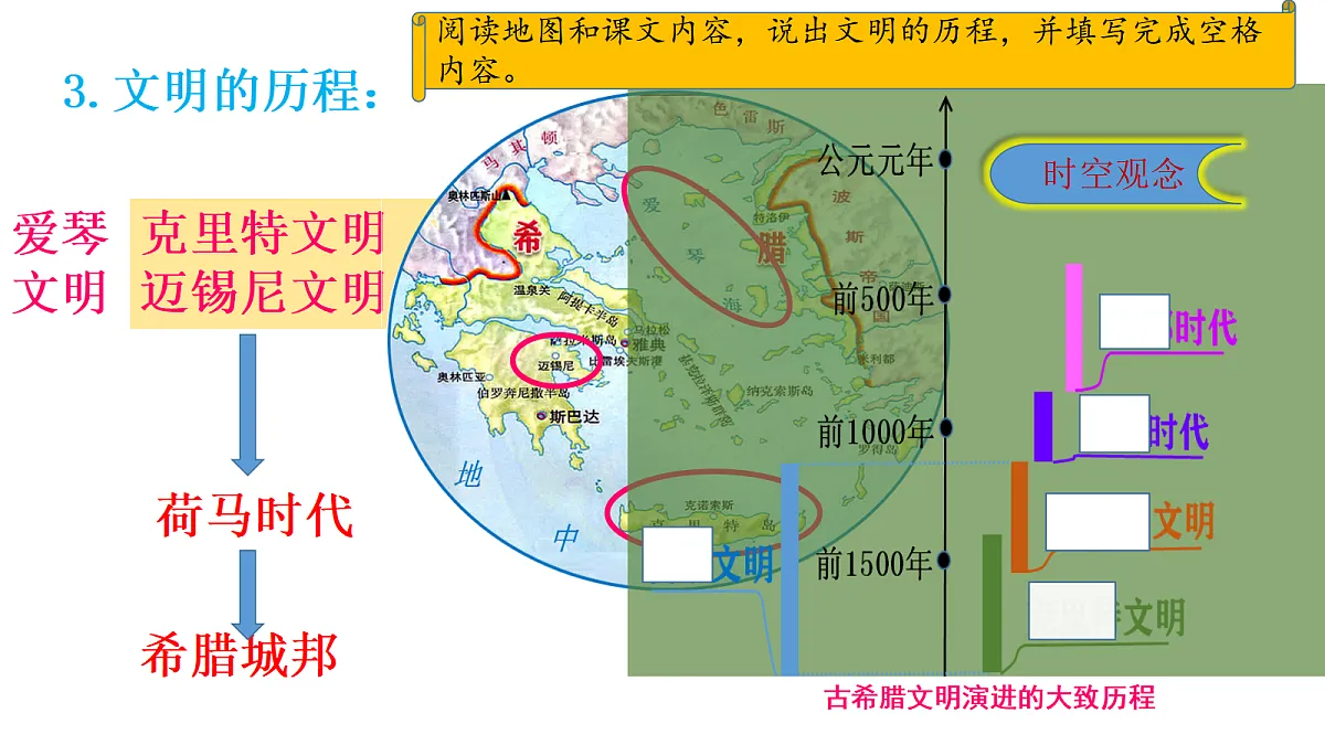 17396148第4页