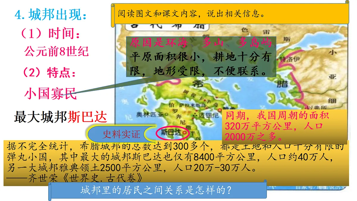 17396148第5页