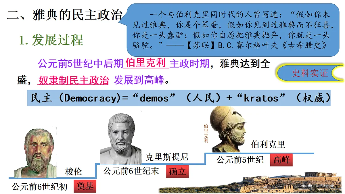 17396148第7页