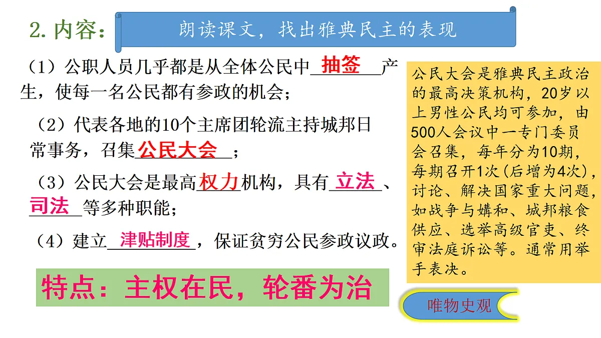 17396148第8页