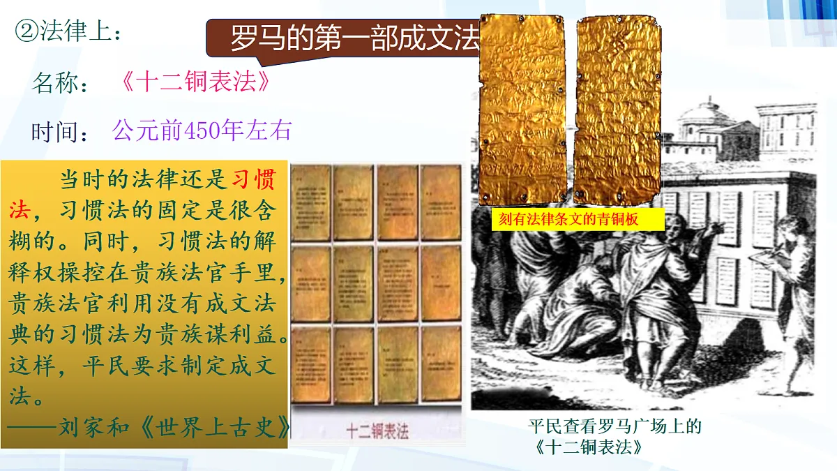 17396156第5页