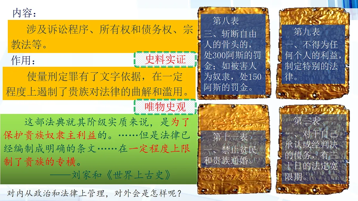 17396156第6页