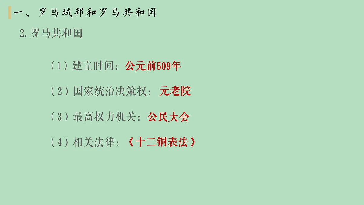 17396157第6页
