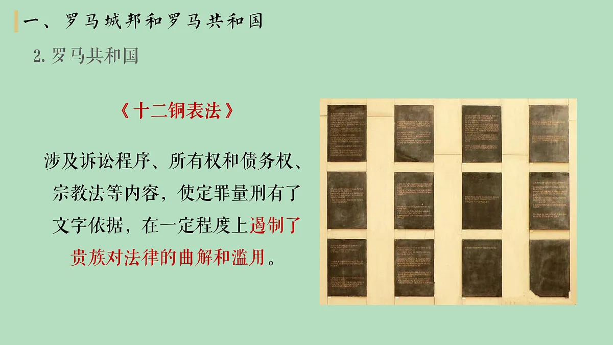17396157第7页