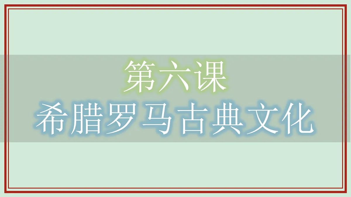 17396167第1页