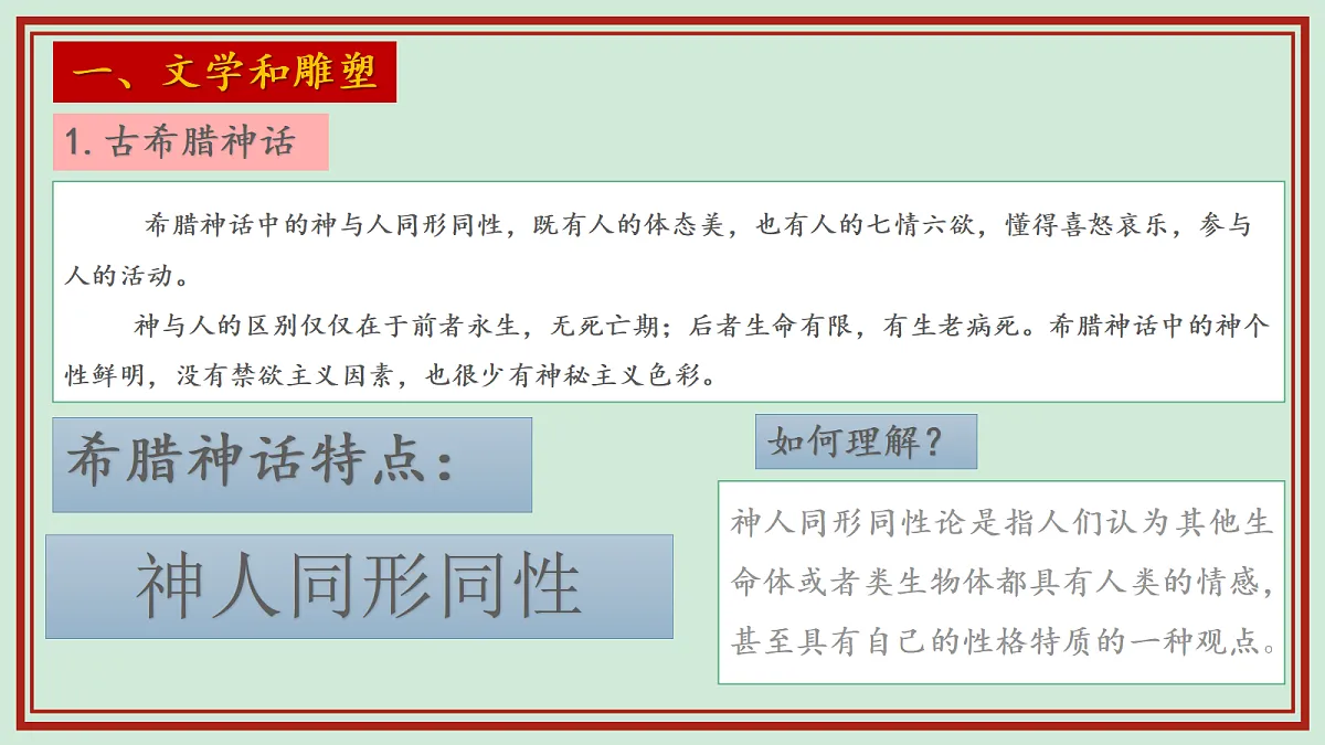 17396167第2页
