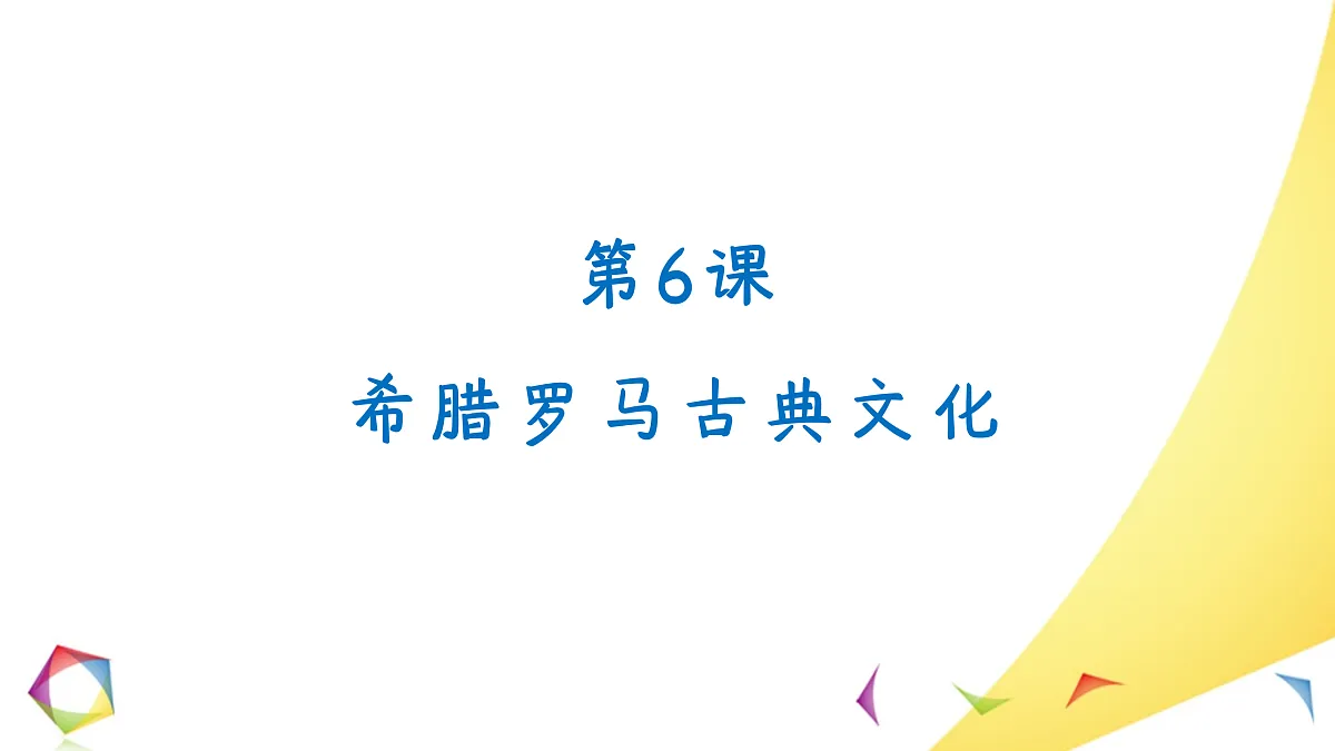 17396168第1页