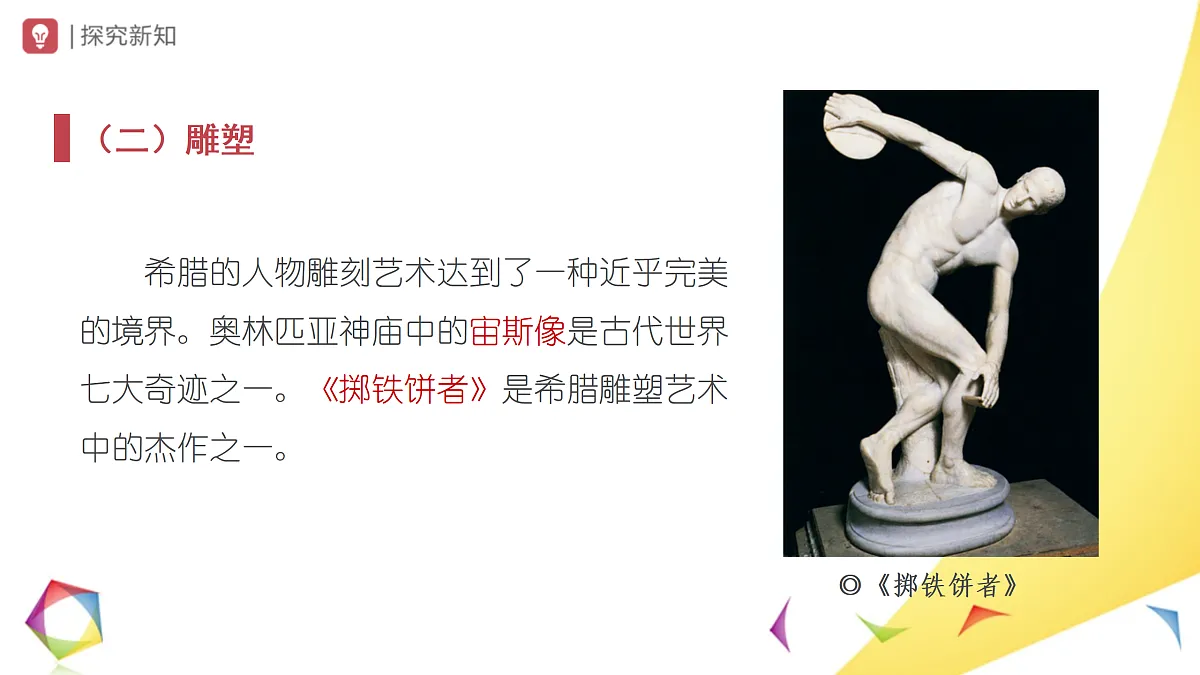 17396168第5页