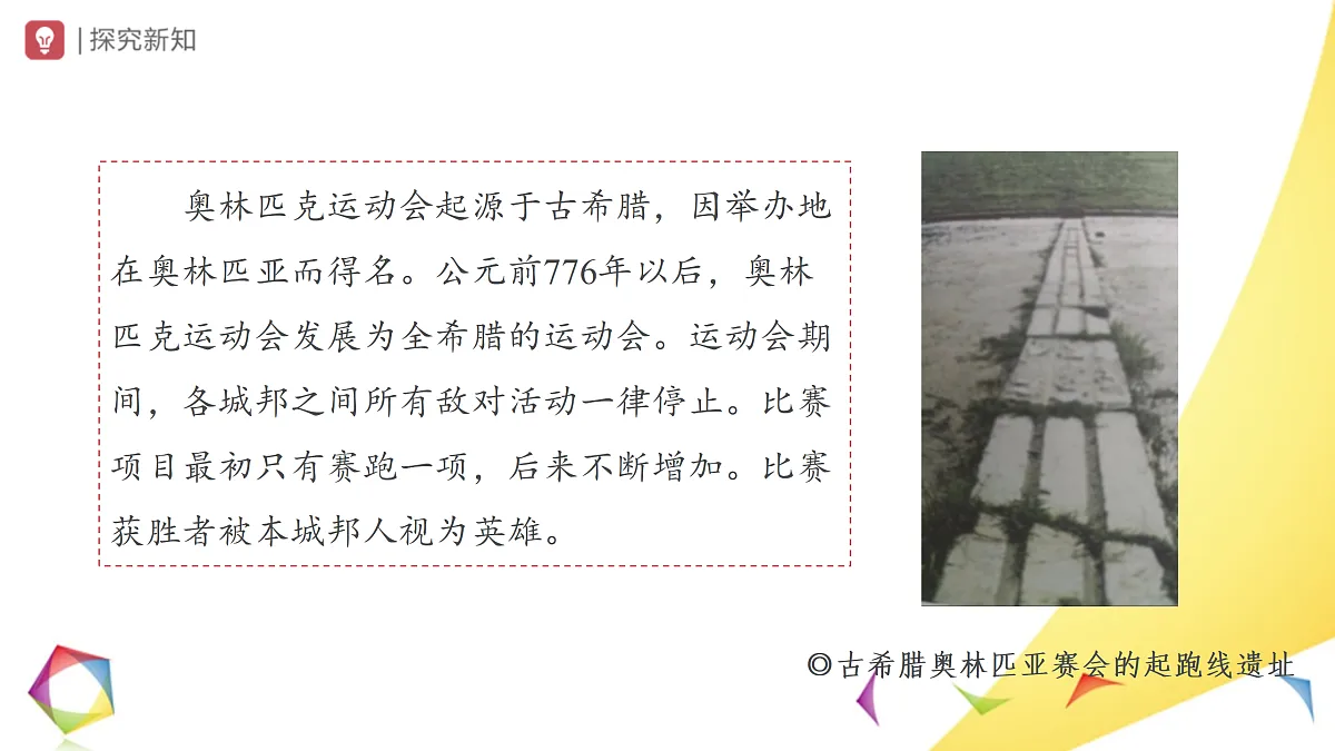 17396168第6页