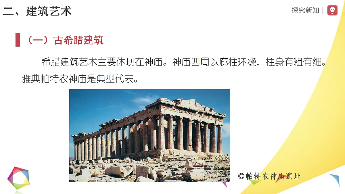 17396168第7页