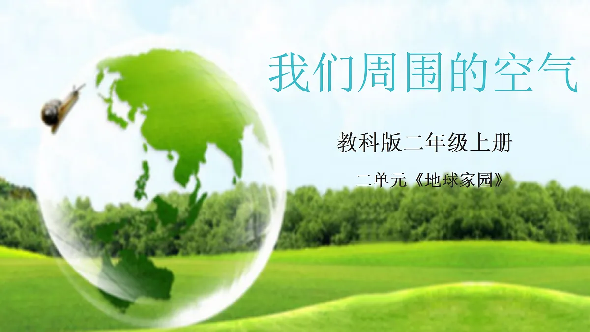 17396188第1页